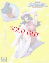 SRDX ゾイドジェネシス コトナ・エレガンス【SALE】