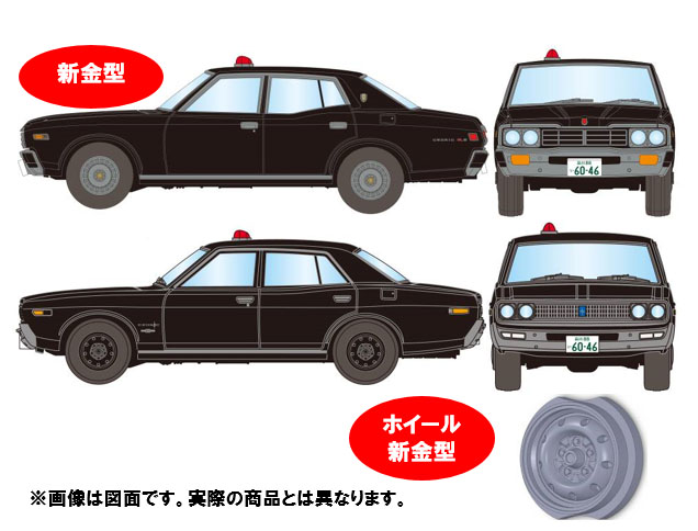 すべての動物の画像 新鮮なリアル パトカー イラスト