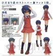 画像1: figma ひだまりスケッチ×ハニカム 沙英【SALE】 (1)