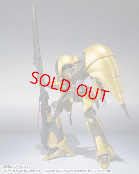 画像5: ROBOT魂   オージェ (5)