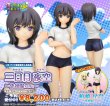 画像1: 僕は友達が少ないNEXT 三日月夜空 -体操服ver.-【SALE】 (1)