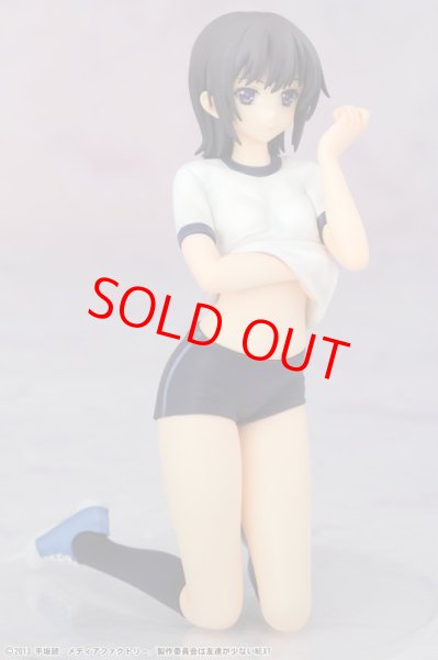 画像4: 僕は友達が少ないNEXT 三日月夜空 -体操服ver.-【SALE】 (4)