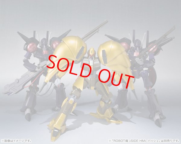 画像7: ROBOT魂   オージェ (7)