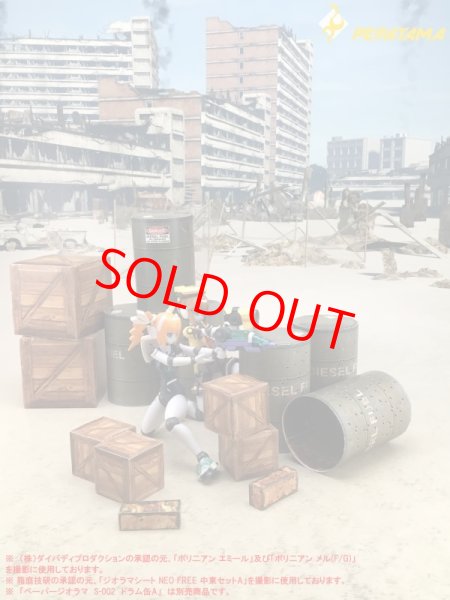 画像8: PEPATAMAシリーズ S-001 ペーパージオラマ 木箱A (8)