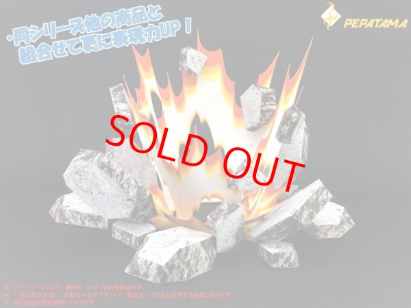 画像6: PEPATAMAシリーズ S-004 ペーパージオラマ 瓦礫A コンクリート (6)