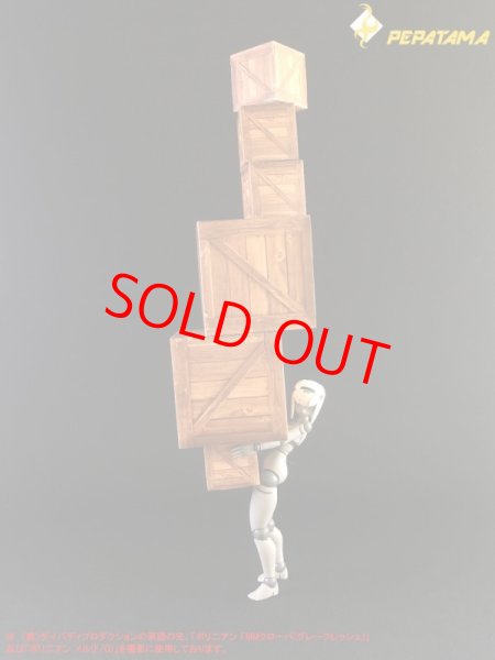 画像4: PEPATAMAシリーズ S-001 ペーパージオラマ 木箱A (4)