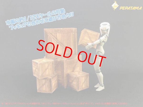 画像3: PEPATAMAシリーズ S-001 ペーパージオラマ 木箱A (3)
