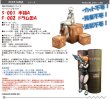 画像10: PEPATAMAシリーズ S-002 ペーパージオラマ ドラム缶A (10)