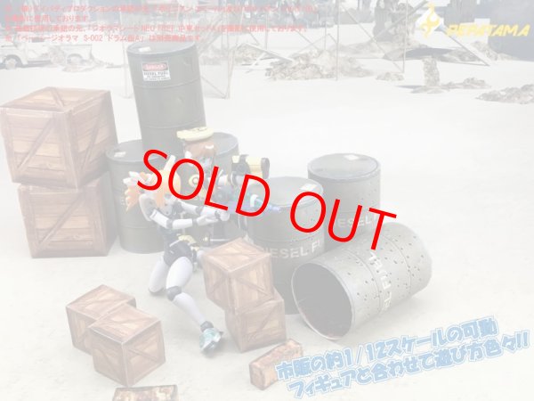 画像9: PEPATAMAシリーズ S-001 ペーパージオラマ 木箱A (9)