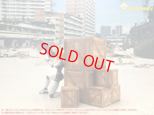 画像5: PEPATAMAシリーズ S-001 ペーパージオラマ 木箱A (5)