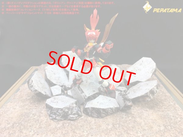 画像4: PEPATAMAシリーズ S-004 ペーパージオラマ 瓦礫A コンクリート (4)