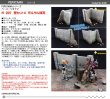 画像15: PEPATAMAシリーズ M-001 ペーパージオラマ 壁セットA モルタル煉瓦 (15)