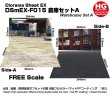 画像1: 箱庭技研 ジオラマシート DSmEX-F015 倉庫セットA (1)