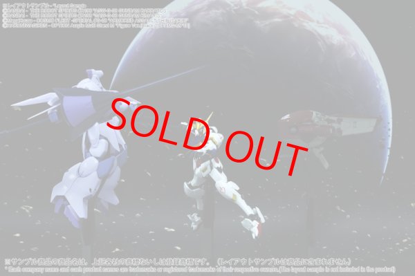 画像2: 箱庭技研 ジオラマシート NEO DSF-F003N 宇宙セットC(HG) 【同梱不可】 (2)