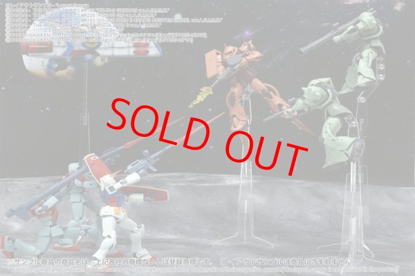 画像6: 箱庭技研 ジオラマシート NEO DSF-F003N 宇宙セットC(HG) 【同梱不可】 (6)