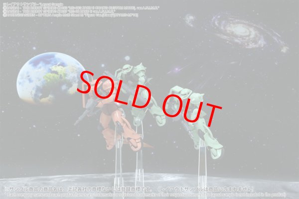 画像5: 箱庭技研 ジオラマシート NEO DSF-F003N 宇宙セットC(HG) 【同梱不可】 (5)