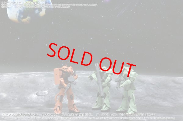 画像4: 箱庭技研 ジオラマシート NEO DSF-F003N 宇宙セットC(HG) 【同梱不可】 (4)