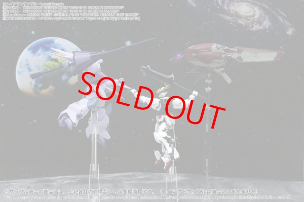 画像8: 箱庭技研 ジオラマシート NEO DSF-F003N 宇宙セットC(HG) 【同梱不可】 (8)