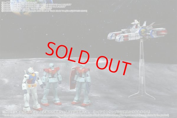 画像7: 箱庭技研 ジオラマシート NEO DSF-F003N 宇宙セットC(HG) 【同梱不可】 (7)