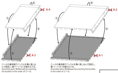 画像1: PEPATAMAシリーズ M-001 ペーパージオラマ 壁セットA モルタル煉瓦