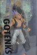 画像4: DRAGONBALL Z FUSION COLLECTION GOTENKS (ゴテンクス)【SALE】 (4)