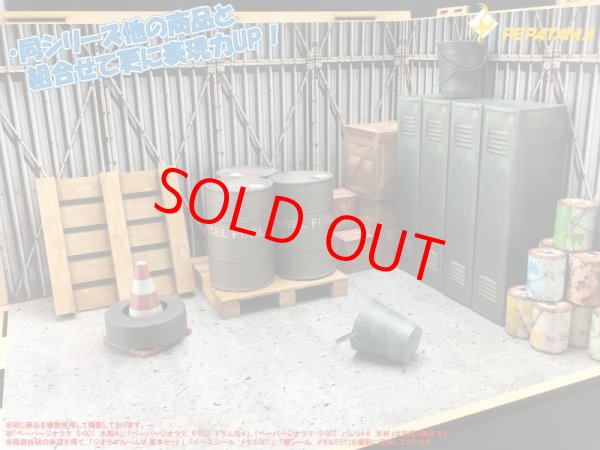 画像11: PEPATAMAシリーズ S-009 ペーパージオラマ ロッカーA (11)