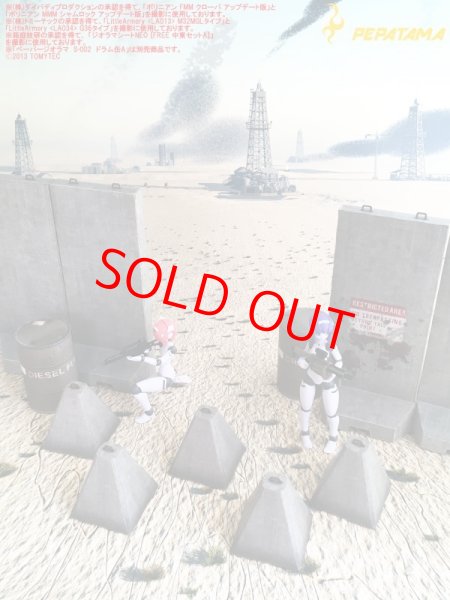 画像11: PEPATAMAシリーズ M-004 ペーパージオラマ バリケートセットA コンクリート(大) (11)