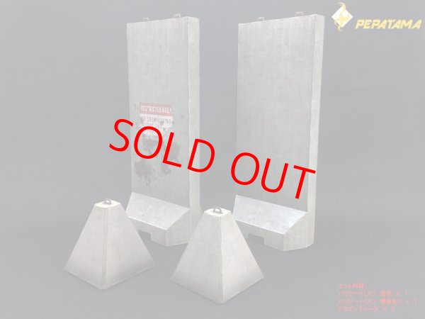 画像2: PEPATAMAシリーズ M-004 ペーパージオラマ バリケートセットA コンクリート(大) (2)