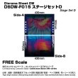 画像1: ジオラマシートDW DSDW-F015 ステージセットD (1)