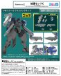 画像1: 『POWERDoLLS2』 拡張セットC 5inM 1/48 装甲歩兵用[LC40 LCAN＆VP1 MSENS&P-9SL ASR＆CP1J9SMG&手持武装用持ち手（左右）］ (1)