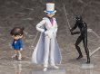 画像9: 【二次再販】figma 『名探偵コナン』 怪盗キッド (9)