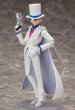画像7: 【二次再販】figma 『名探偵コナン』 怪盗キッド (7)