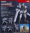 画像1: MODEROID 『ブレイクブレイド（原作漫画版）』 デルフィング第二形態 (1)