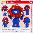 画像1: 【再販】ねんどろいど (2025年大阪・関西万博 公式キャラクター) ミャクミャク (1)