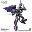 画像3: TOYS ALLIANCE LIMITED 古き神の試練シリーズ 1/60スケール AAG-02 飛竜騎士レナータ (3)