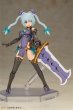 画像5: 『フレームアームズ・ガール』 フレームアームズ・ガール フレズヴェルク QIPAO Ver. (5)