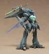 画像2: PLAMAX ヴェルビン (2)