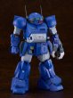 画像5: PLAMAX SV-04 1/24 Scale X・ATH-02-DT ラビドリードッグ (5)