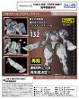 画像1: 【再販】『POWERDoLLS2』 1/48 X-4RR(PDFR-R807) 装甲索敵歩兵 (1)