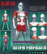 画像1: MONSTER SOFVI FIGURE EXTRA -円谷プロ編- エメラルド星人 (1)