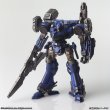 画像13: アーマード・コア ストラクチャーアーツ ノンスケールプラスチックモデルキット シリーズ Vol.1 (13)