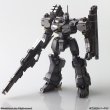 画像2: アーマード・コア ストラクチャーアーツ ノンスケールプラスチックモデルキット シリーズ Vol.1 (2)