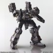 画像4: アーマード・コア ストラクチャーアーツ ノンスケールプラスチックモデルキット シリーズ Vol.1 (4)