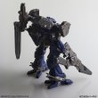 画像14: アーマード・コア ストラクチャーアーツ ノンスケールプラスチックモデルキット シリーズ Vol.1 (14)