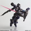 画像22: アーマード・コア ストラクチャーアーツ ノンスケールプラスチックモデルキット シリーズ Vol.1 (22)