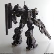画像3: アーマード・コア ストラクチャーアーツ ノンスケールプラスチックモデルキット シリーズ Vol.1 (3)
