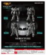 画像1: アーマード・コア ストラクチャーアーツ ノンスケールプラスチックモデルキット シリーズ Vol.1 (1)