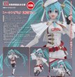 画像1: 【再販】PLAMATEA 『初音ミク GTプロジェクト』 レーシングミク 2023Ver. (1)