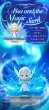 画像9: 52TOYS BLINDBOX アナと雪の女王 オーロラドリームランド (6個入り1BOX) (9)