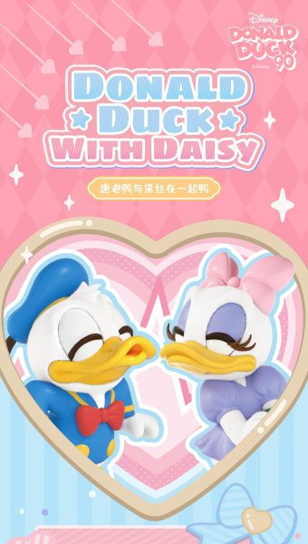 画像1: 52TOYS BLINDBOX ドナルドダック デイジーと一緒 (8個入り1BOX) (1)
